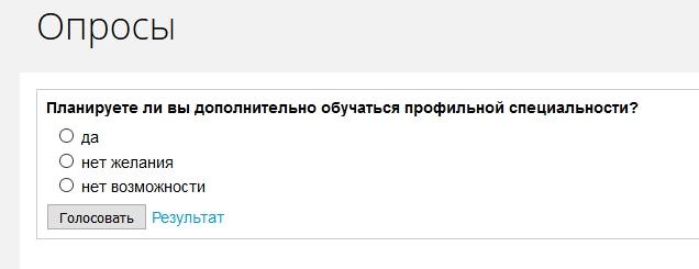 разработчик решений для совместной работы